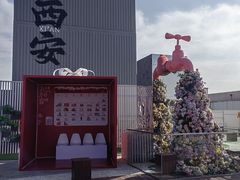 -开元商城(钟楼店)