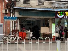 门面-海幢瑞芳饮食店