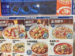 -鱼你在一起(顺义国泰生活广场机场店)
