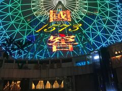 -星城之眼摩天轮