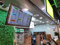 -溢仙茶(中防万宝城店)