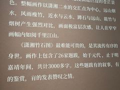 -四川博物院
