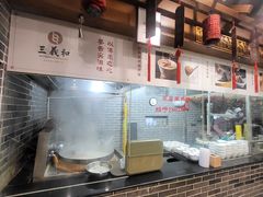 -三义和酒楼(广渠门店)