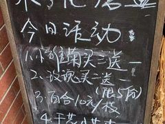 -何兮花店·气球派对鲜花店(马桥银春路万科城店)