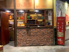 门面-憨铁匠老火锅(龙岗万科里店)