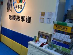 -哈喽实战跆拳道·跳绳·体能(慈云寺馆)