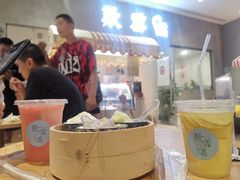 -歎雪糕低糖低脂Gelato冰淇淋