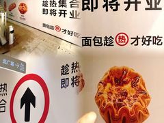 -龙湖重庆时代天街