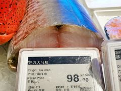 -Olé精品超市(广州太古汇店)