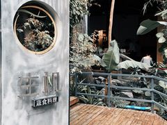 门面-生机蔬食·24节气料理餐厅(番禺广场店)
