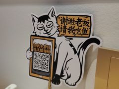 -太二酸菜鱼(南京艾尚天地店)
