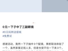 -华彬眼镜专业渐进配镜(潘家园店)