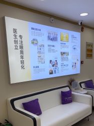 -天津健丽·去眼袋医疗美容机构