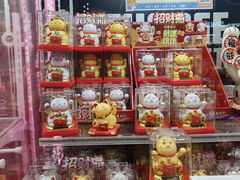 -环游嘉年华(广州-天河城店)
