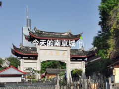 -鸡鸣赐茶(鸡鸣寺路店)