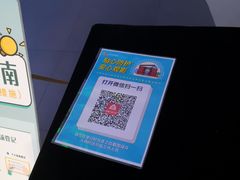 -卢米埃影城(住总万科杜比全景声激光店)