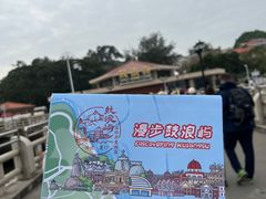 -厦门邮轮中心厦鼓码头(轮渡站)