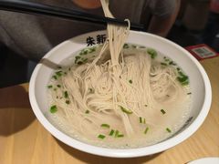 -朱新年·苏式汤团·面点(北寺塔店)