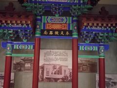 -沈阳金融博物馆