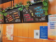 -池田寿司·新鲜现做(昌平悦荟店)