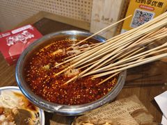 -肖四女乐山跷脚牛肉(南汇大学城生活广场店)