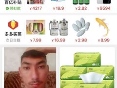 -汇邦中心ICON MALL