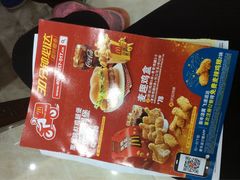 -麦当劳(中唱大厦店)