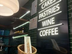 -BAKER&SPICE(国金中心商场店)