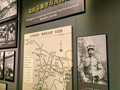 -沈阳“九·一八”历史博物馆
