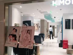 -海马体大师店(上海华润时代广场大师店)