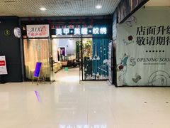 -日月光中心广场