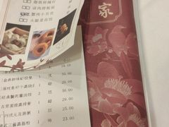 -广州酒家(文昌总店)