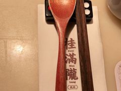 -桂满陇-十里风荷(合生汇店)