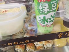-宫门口馒头铺(创始人总店)