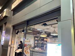 门面-甜牙牙(广华街店)