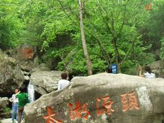 DSC01134-太湖源风景区