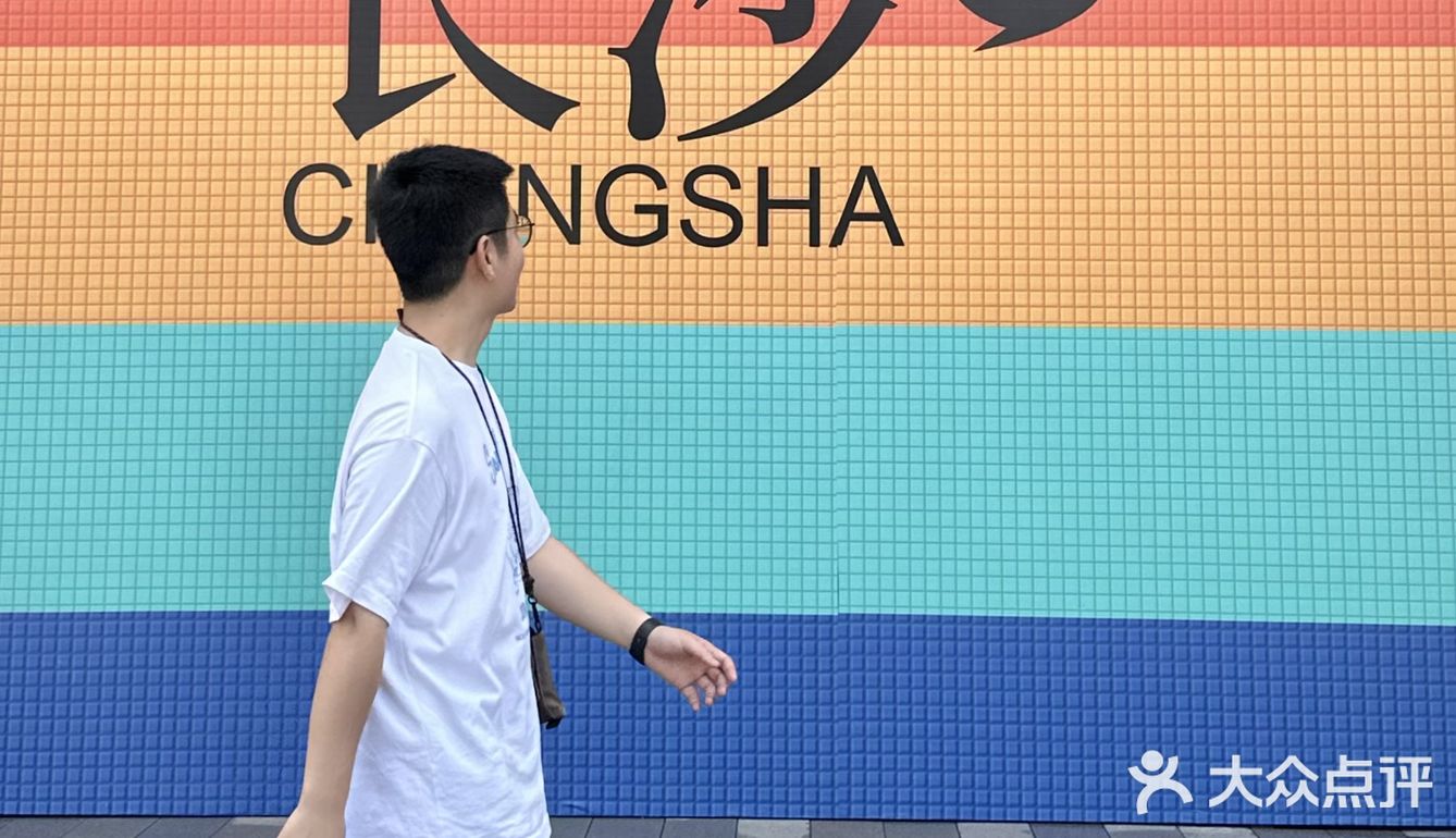 长沙首家！马场咖啡！仿佛在香港… 不是香港是长沙！