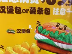 -汉堡王(南京砂之船店)