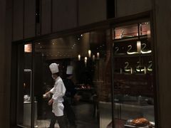 门面-香厨中餐厅(松北香格里拉店)