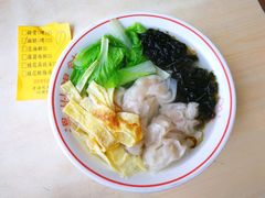 -百叶温州馄饨