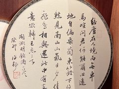 -南京书画院金陵美术馆