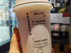 -星巴克(重庆新世纪凯瑞商都店)
