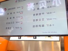 菜单-老韩煸鸡·中国炸鸡(水塔美食街店)