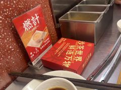 -燃计沙茶皇·香港沙茶火锅(人广旗舰店)