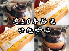 -世记咖啡(氹仔外卖店)