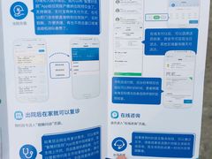 -西安交通大学第一附属医院(总院)