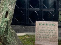 -黄桥古镇