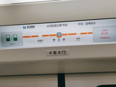 -野芷湖(地铁站)