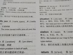 -新航道雅思托福·留学·考研培训(人民广场校区)