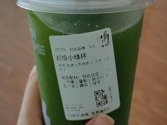 -鲜果时间·果蔬茶(赛格负二层店)